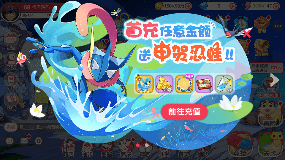 横版卡牌手游【新远古异兽版】最新整理Ubuntu手工服务端+安卓苹果双端+运营后台+GM授权后台+详细搭建教程