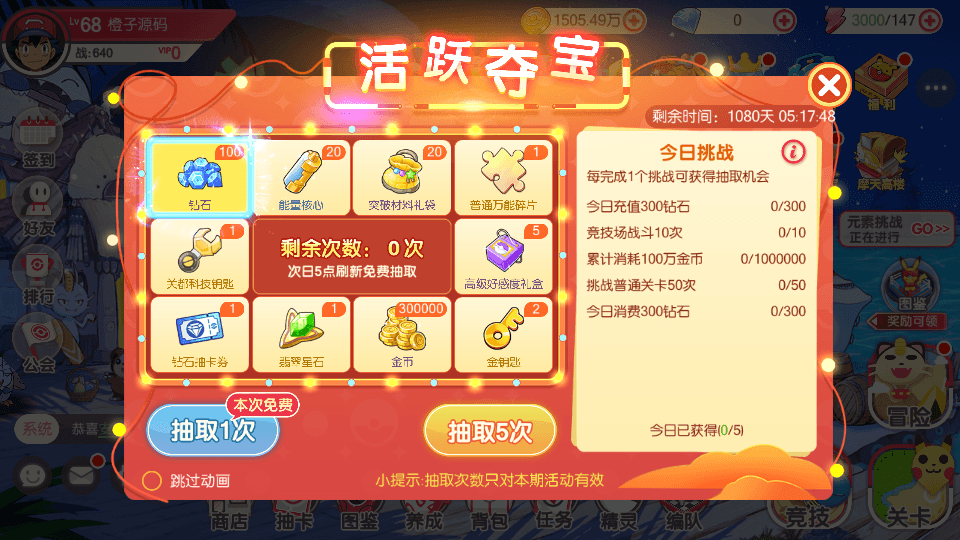 横版卡牌手游【新远古异兽版】最新整理Ubuntu手工服务端+安卓苹果双端+运营后台+GM授权后台+详细搭建教程