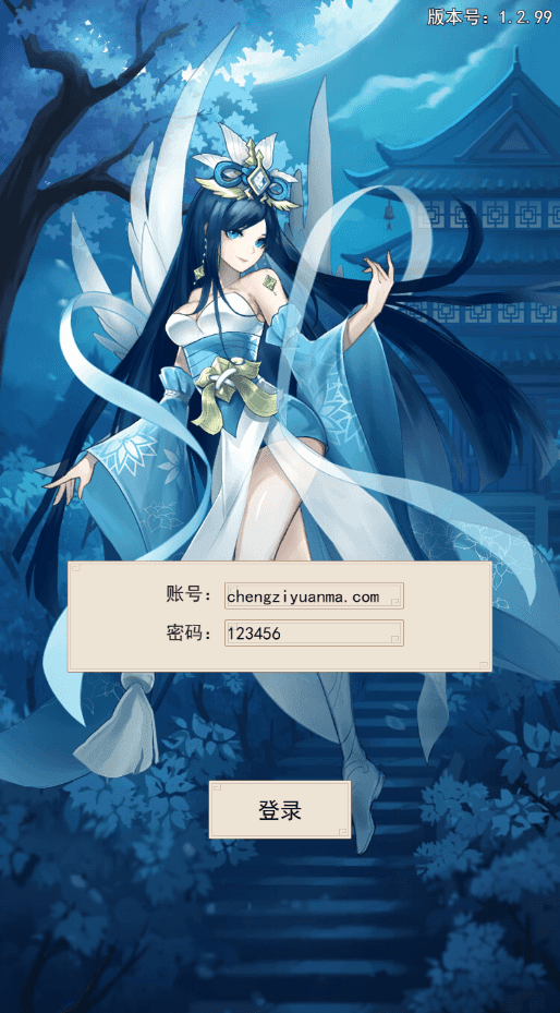 三网H5游戏【放置封神绝世版H5】最新整理Linux手工服务端+多区+总后台+CDK授权后台+详细搭建教程
