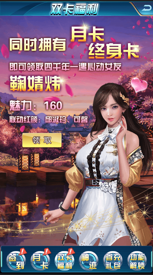 三网H5游戏【商业人生H5】最新整理WIN系服务端+CDK授权后台+详细搭建教程