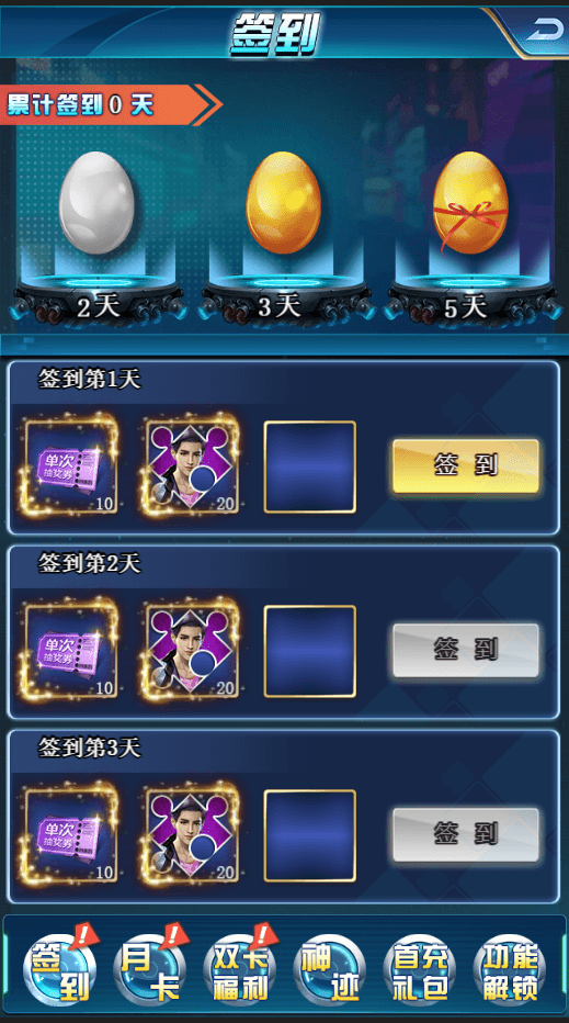 三网H5游戏【商业人生H5】最新整理WIN系服务端+CDK授权后台+详细搭建教程