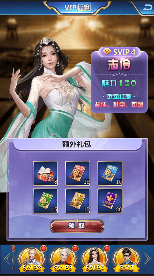三网H5游戏【商业人生H5】最新整理WIN系服务端+CDK授权后台+详细搭建教程