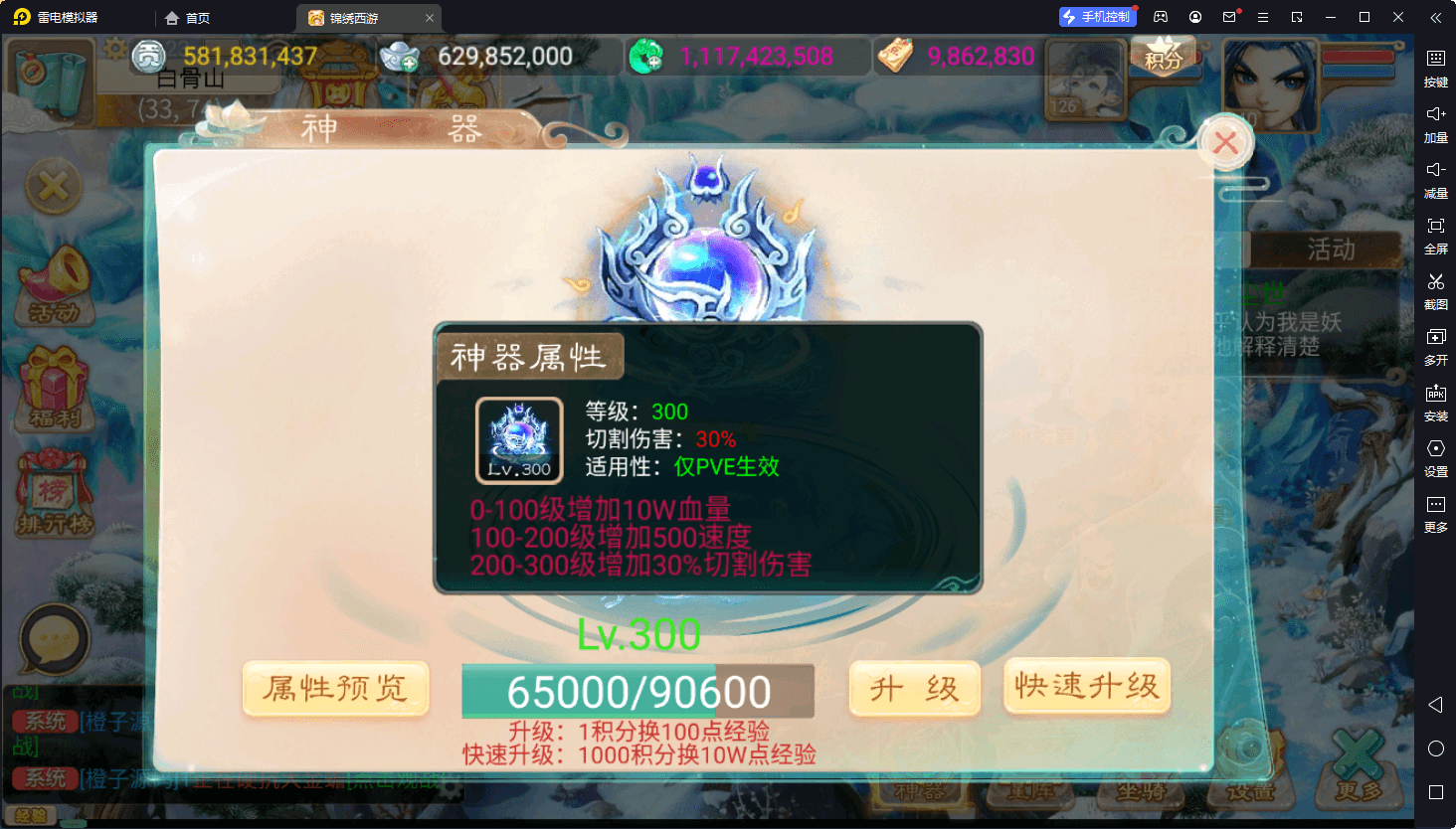 大话回合手游【天空西游之锦绣西游】最新整理Linux手工服务端+安卓苹果双端+运营后台+详细搭建教程+源码