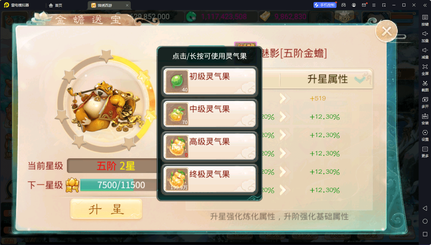 大话回合手游【天空西游之锦绣西游】最新整理Linux手工服务端+安卓苹果双端+运营后台+详细搭建教程+源码