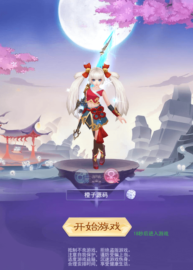 三网H5游戏【九州仙侠传魂骨版H5】最新整理Linux手工服务端+运营后台+GM清包授权后台+详细搭建教程