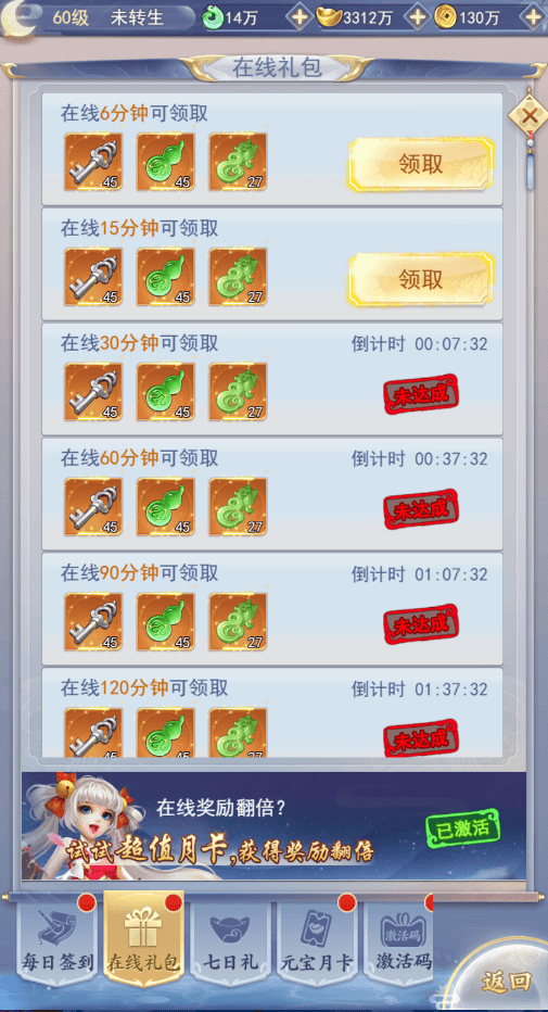 三网H5游戏【九州仙侠传魂骨版H5】最新整理Linux手工服务端+运营后台+GM清包授权后台+详细搭建教程