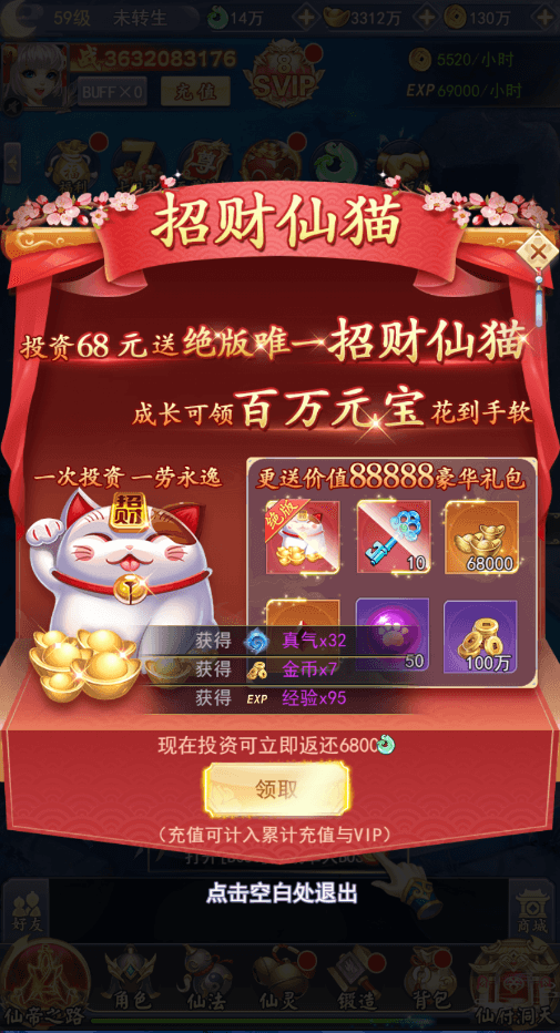 三网H5游戏【九州仙侠传魂骨版H5】最新整理Linux手工服务端+运营后台+GM清包授权后台+详细搭建教程