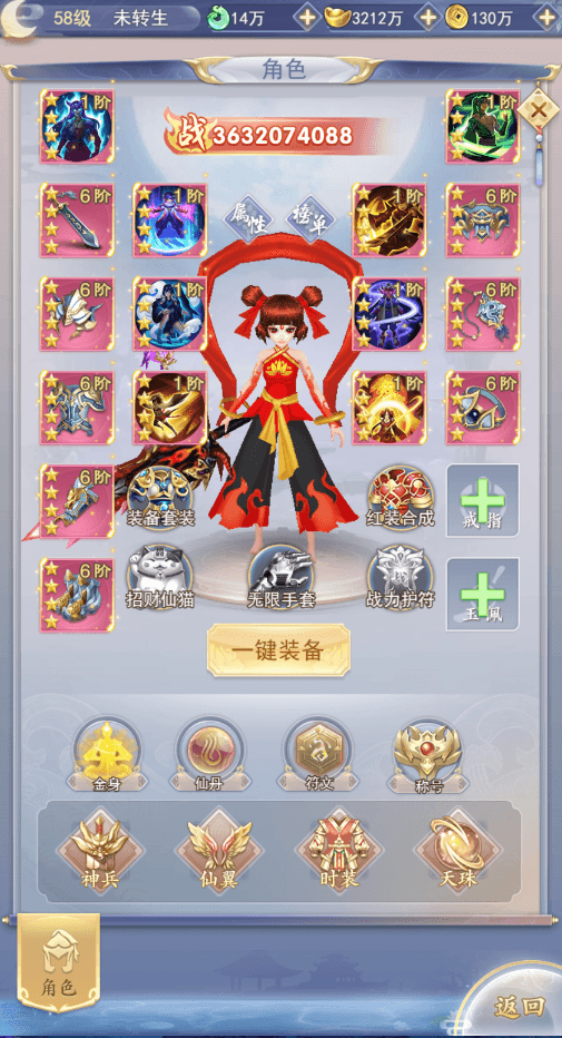 三网H5游戏【九州仙侠传魂骨版H5】最新整理Linux手工服务端+运营后台+GM清包授权后台+详细搭建教程