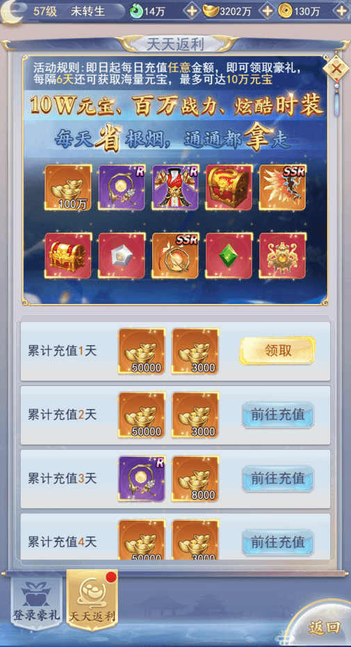 三网H5游戏【九州仙侠传魂骨版H5】最新整理Linux手工服务端+运营后台+GM清包授权后台+详细搭建教程