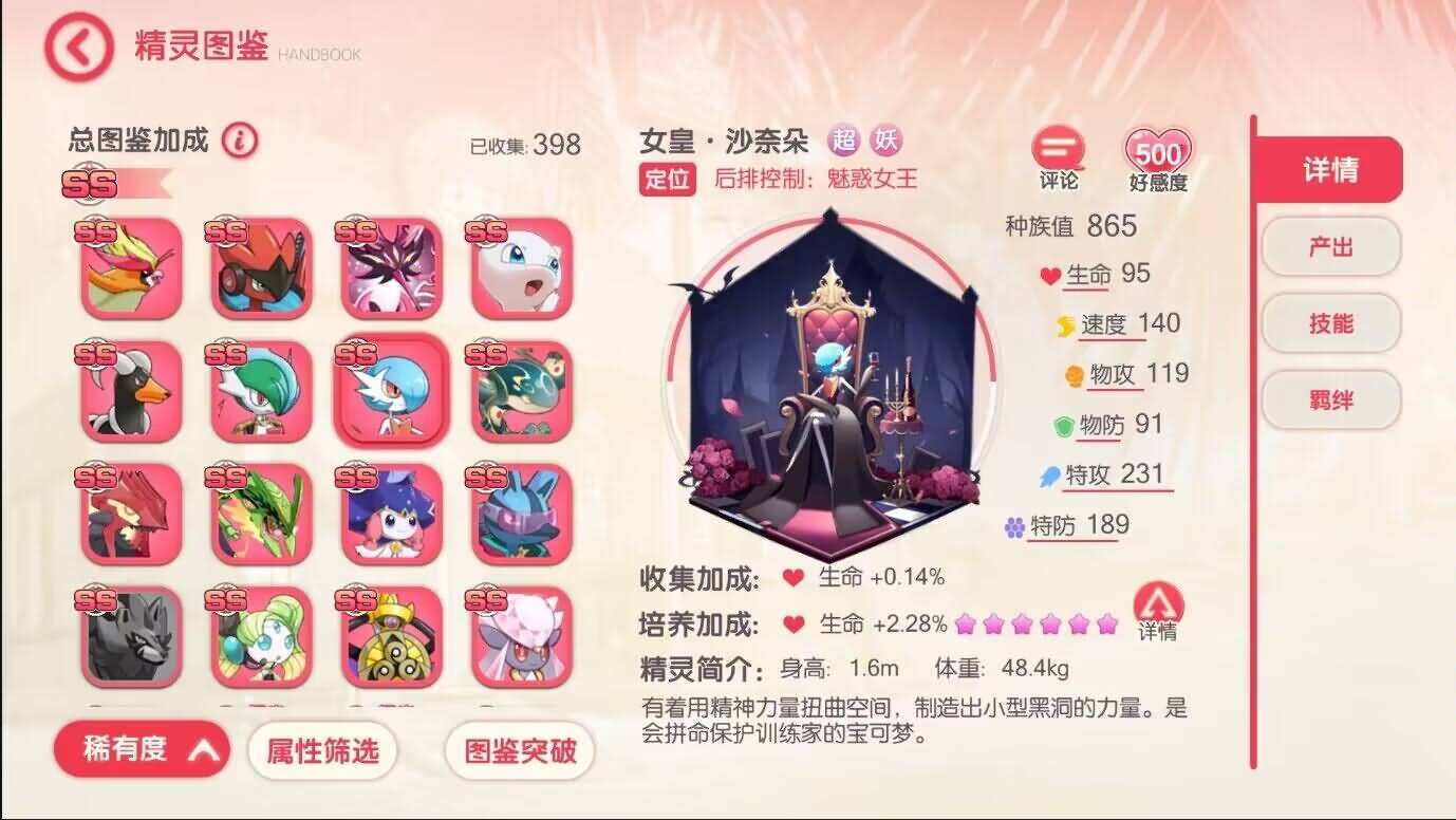 怀旧3D横版卡牌手游【口袋觉醒23SS】最新整理Ubuntu手工服务端+安卓苹果双端+运营后台+GM后台+详细搭建教程