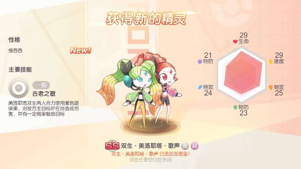 怀旧3D横版卡牌手游【口袋觉醒23SS】最新整理Ubuntu手工服务端+安卓苹果双端+运营后台+GM后台+详细搭建教程