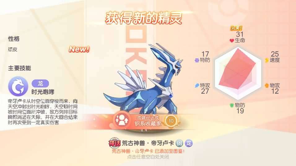 怀旧3D横版卡牌手游【口袋觉醒23SS】最新整理Ubuntu手工服务端+安卓苹果双端+运营后台+GM后台+详细搭建教程