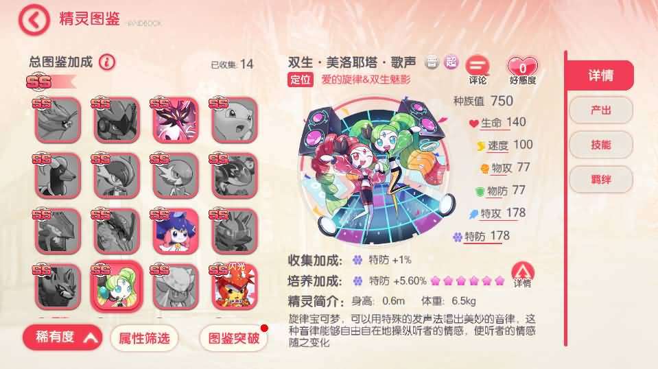 怀旧3D横版卡牌手游【口袋觉醒23SS】最新整理Ubuntu手工服务端+安卓苹果双端+运营后台+GM后台+详细搭建教程