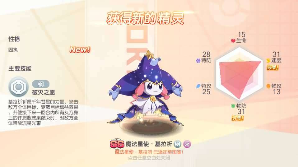 怀旧3D横版卡牌手游【口袋觉醒23SS】最新整理Ubuntu手工服务端+安卓苹果双端+运营后台+GM后台+详细搭建教程