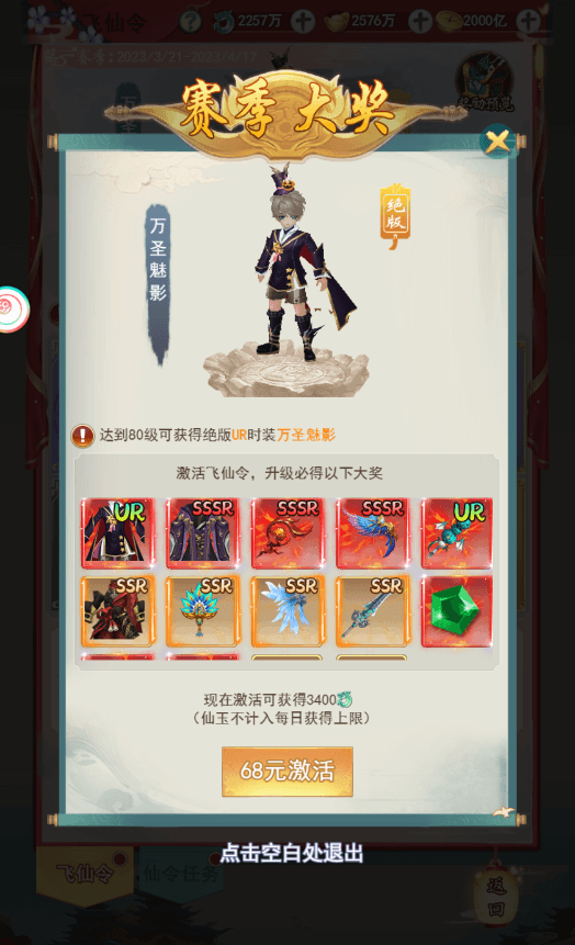 三网H5游戏【九州仙侠传2H5】最新整理Linux手工服务端+运营后台+ojb转json工具+导表+GM后台+详细搭建教程