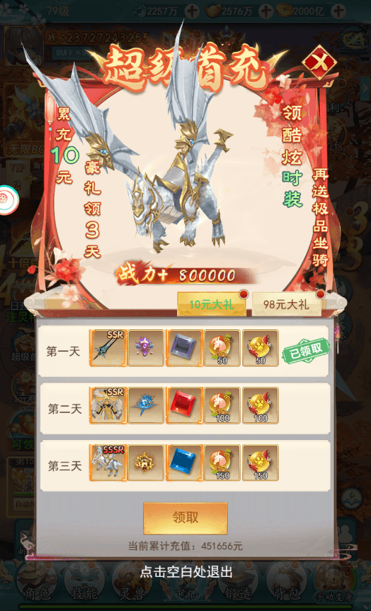 三网H5游戏【九州仙侠传2H5】最新整理Linux手工服务端+运营后台+ojb转json工具+导表+GM后台+详细搭建教程