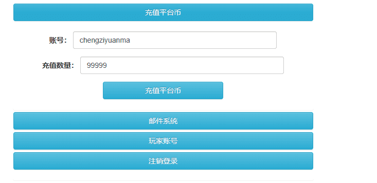 三网H5游戏【九州仙侠传2H5】最新整理Linux手工服务端+运营后台+ojb转json工具+导表+GM后台+详细搭建教程