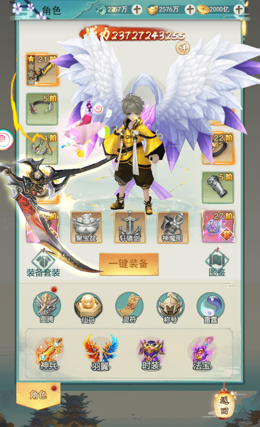 三网H5游戏【九州仙侠传2H5】最新整理Linux手工服务端+运营后台+ojb转json工具+导表+GM后台+详细搭建教程