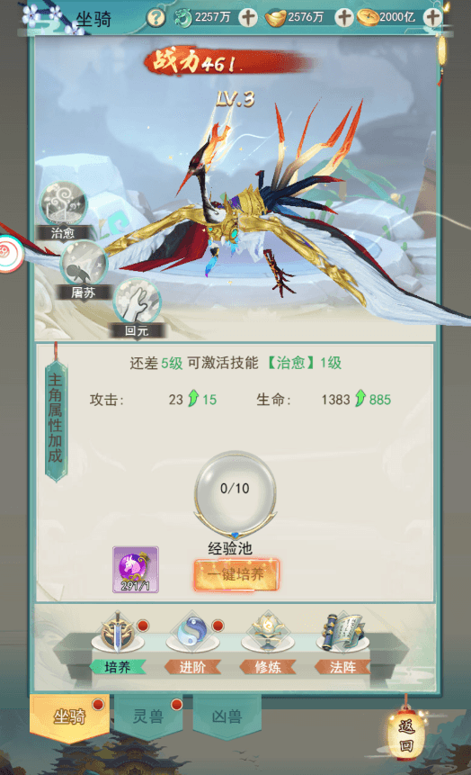 三网H5游戏【九州仙侠传2H5】最新整理Linux手工服务端+运营后台+ojb转json工具+导表+GM后台+详细搭建教程