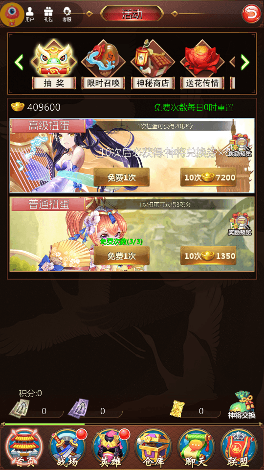 二次元三国卡牌回合手游【萌将三国】最新整理Win系特色服务端+安卓+CDK授权后台+GM后台+详细搭建教程
