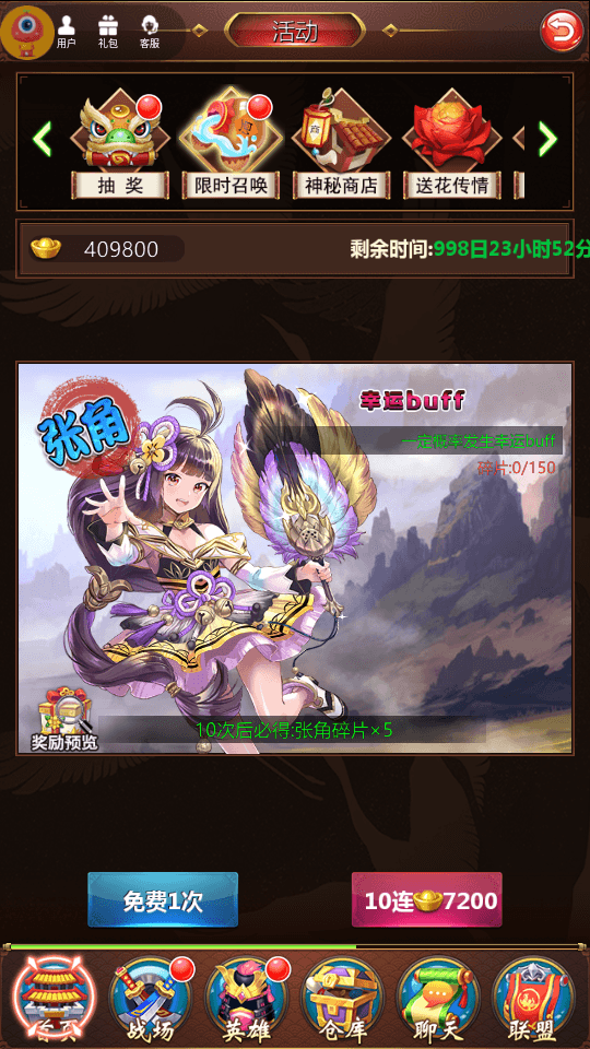 二次元三国卡牌回合手游【萌将三国】最新整理Win系特色服务端+安卓+CDK授权后台+GM后台+详细搭建教程