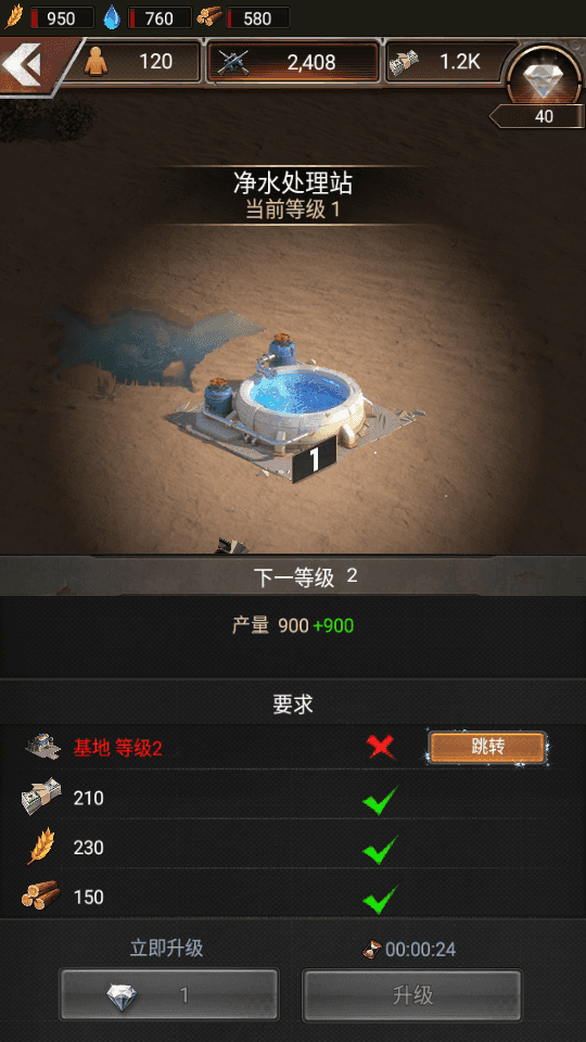 典藏末日生存手游【守望黎明内购版】最新整理单机一键即玩镜像服务端+Linux手工服务端+安卓+内购+详细搭建教程