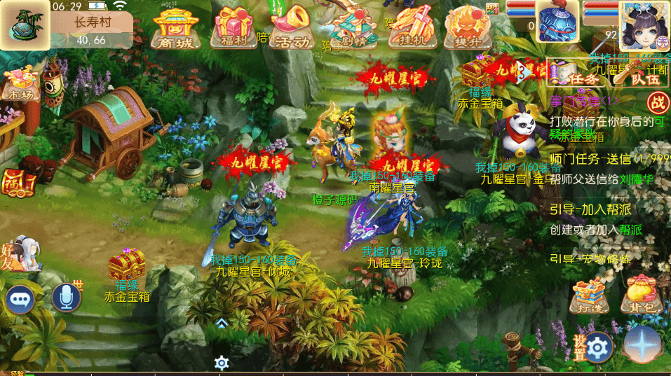 MT3换皮大话【大梦修仙传】最新整理Linux手工服务端+安卓苹果双端+GM后台+详细搭建教程+源码