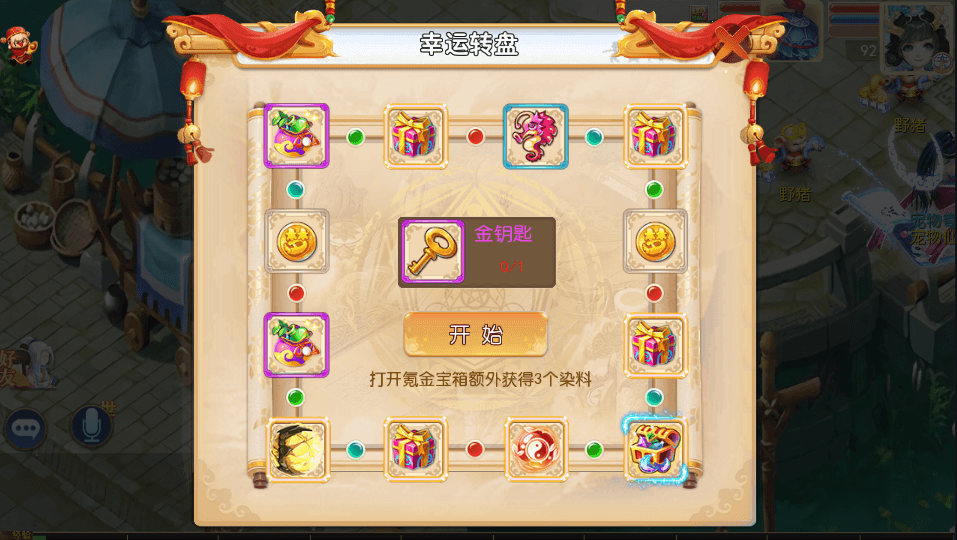 MT3换皮大话【大梦修仙传】最新整理Linux手工服务端+安卓苹果双端+GM后台+详细搭建教程+源码