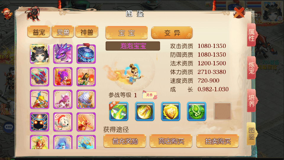 MT3换皮大话【大梦修仙传】最新整理Linux手工服务端+安卓苹果双端+GM后台+详细搭建教程+源码