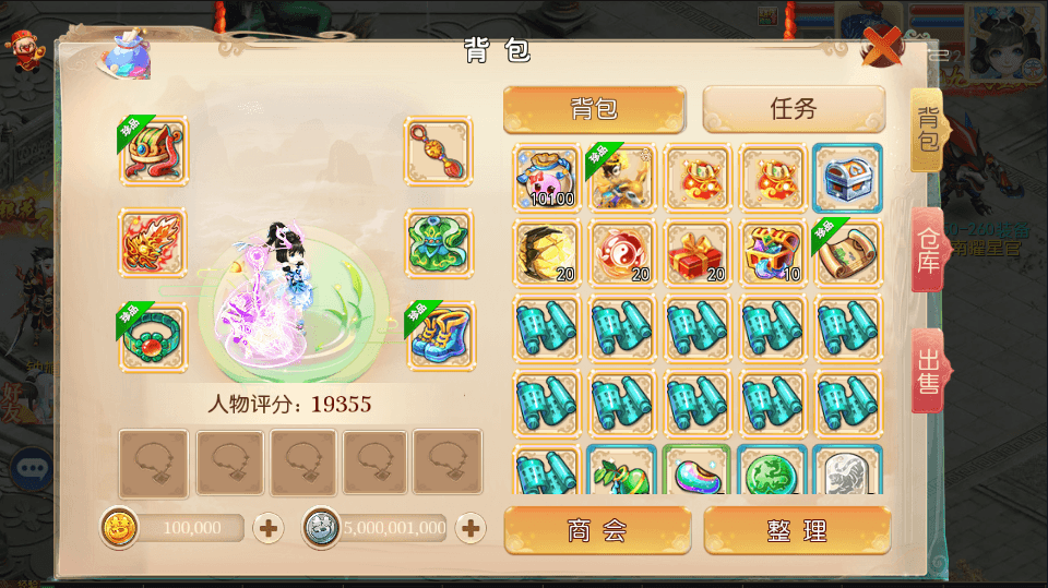 MT3换皮大话【大梦修仙传】最新整理Linux手工服务端+安卓苹果双端+GM后台+详细搭建教程+源码
