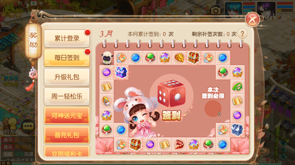 Q萌回合手游梦幻诛仙13职业【萌猪世界】最新整理Linux手工服务端+安卓苹果双端+GM后台+详细搭建教程