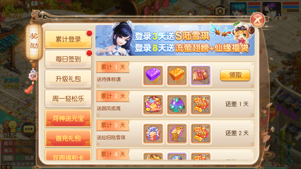 Q萌回合手游梦幻诛仙13职业【萌猪世界】最新整理Linux手工服务端+安卓苹果双端+GM后台+详细搭建教程