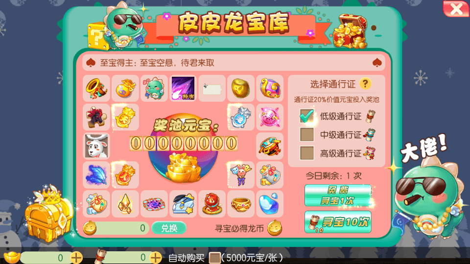 Q萌回合手游梦幻诛仙13职业【萌猪世界】最新整理Linux手工服务端+安卓苹果双端+GM后台+详细搭建教程