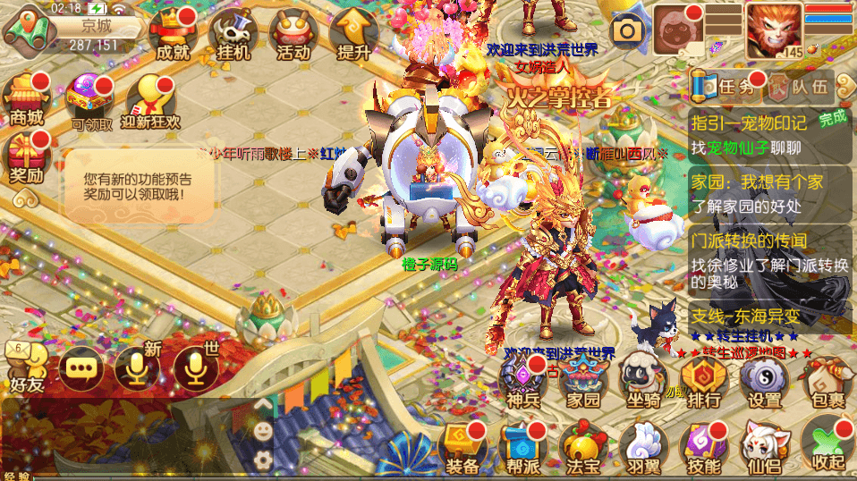 Q萌回合手游梦幻诛仙14职业【醉月梦诛/传奇梦诛】最新整理Linux手工端+安卓苹果双端+多功能GM后台+详细搭建教程