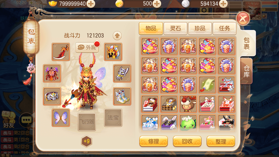 Q萌回合手游梦幻诛仙14职业【醉月梦诛/传奇梦诛】最新整理Linux手工端+安卓苹果双端+多功能GM后台+详细搭建教程