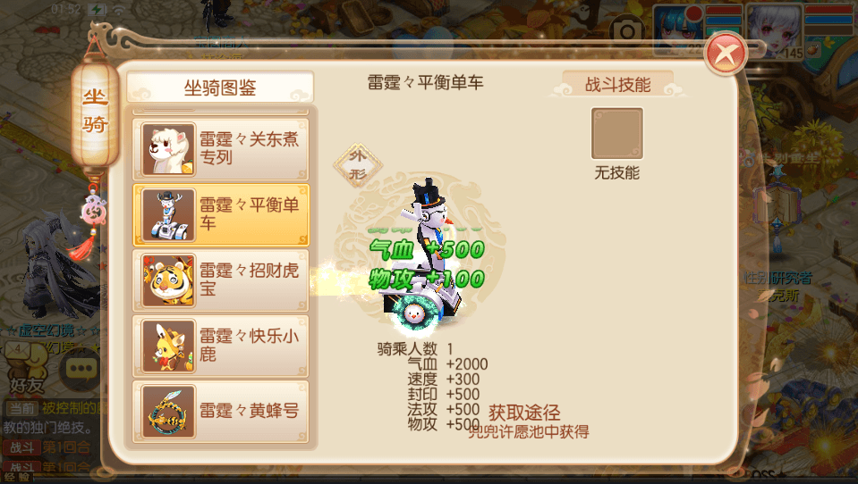 Q萌回合手游梦幻诛仙14职业【醉月梦诛/传奇梦诛】最新整理Linux手工端+安卓苹果双端+多功能GM后台+详细搭建教程
