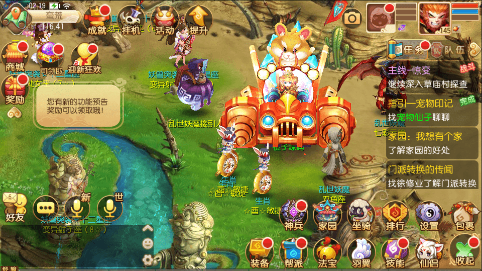 Q萌回合手游梦幻诛仙14职业【醉月梦诛/传奇梦诛】最新整理Linux手工端+安卓苹果双端+多功能GM后台+详细搭建教程