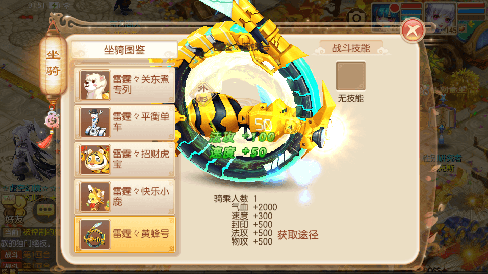 Q萌回合手游梦幻诛仙14职业【醉月梦诛/传奇梦诛】最新整理Linux手工端+安卓苹果双端+多功能GM后台+详细搭建教程