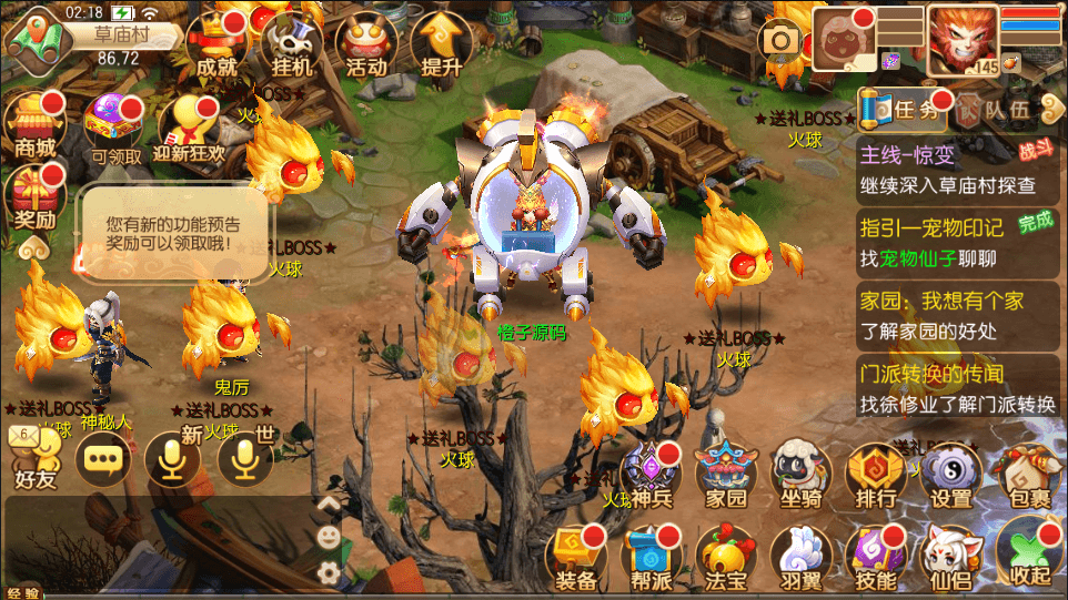 Q萌回合手游梦幻诛仙14职业【醉月梦诛/传奇梦诛】最新整理Linux手工端+安卓苹果双端+多功能GM后台+详细搭建教程