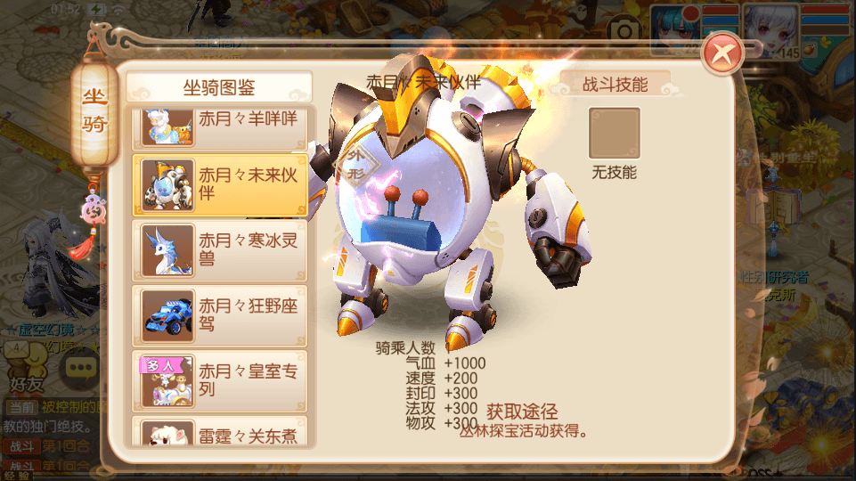 Q萌回合手游梦幻诛仙14职业【醉月梦诛/传奇梦诛】最新整理Linux手工端+安卓苹果双端+多功能GM后台+详细搭建教程