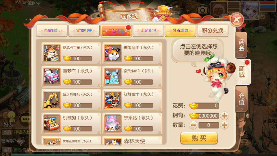 Q萌回合手游梦幻诛仙14职业【醉月梦诛/传奇梦诛】最新整理Linux手工端+安卓苹果双端+多功能GM后台+详细搭建教程