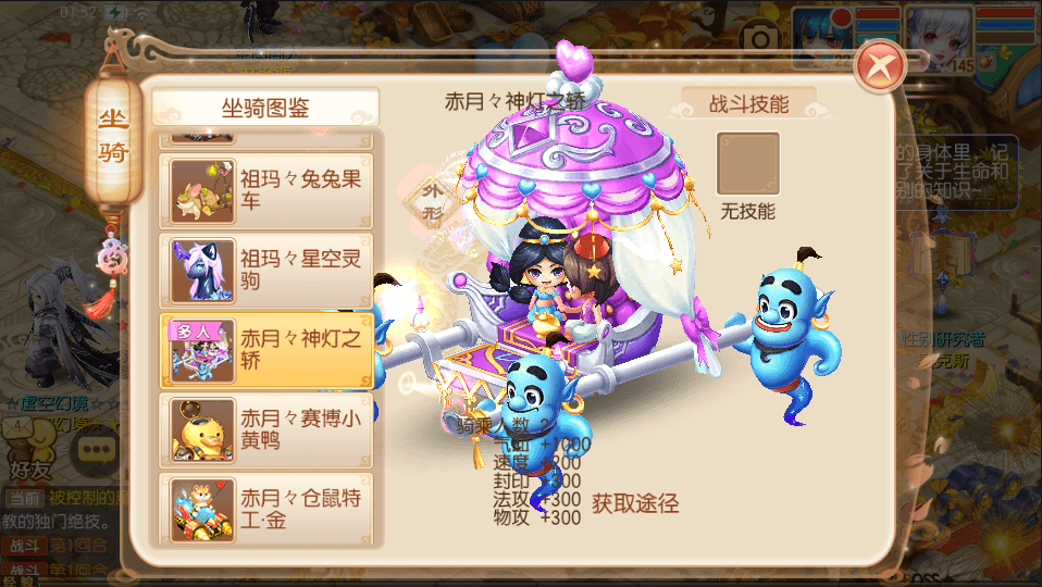 Q萌回合手游梦幻诛仙14职业【醉月梦诛/传奇梦诛】最新整理Linux手工端+安卓苹果双端+多功能GM后台+详细搭建教程