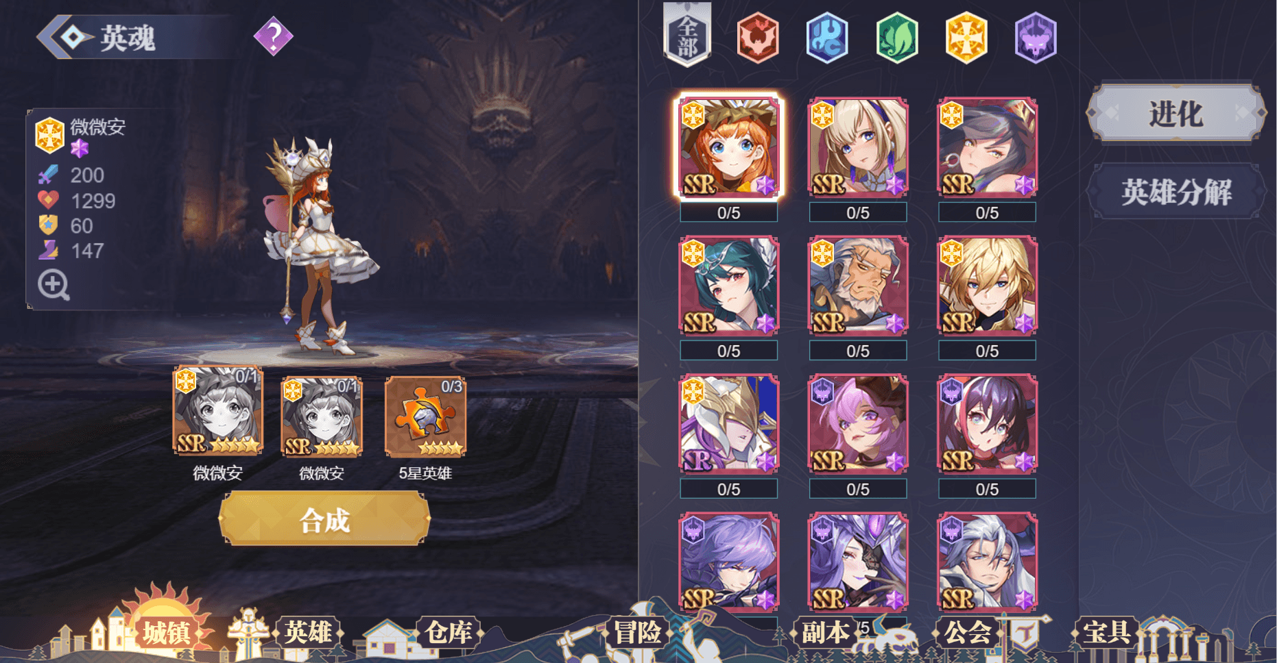 三网H5游戏【苍空物语h5后台版】最新整理Linux手工服务端+安卓客户端+CDK授权后台+详细搭建教程