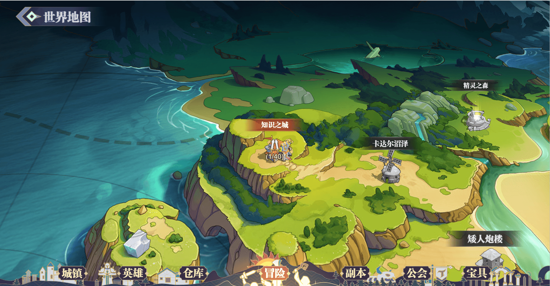 三网H5游戏【苍空物语h5后台版】最新整理Linux手工服务端+安卓客户端+CDK授权后台+详细搭建教程
