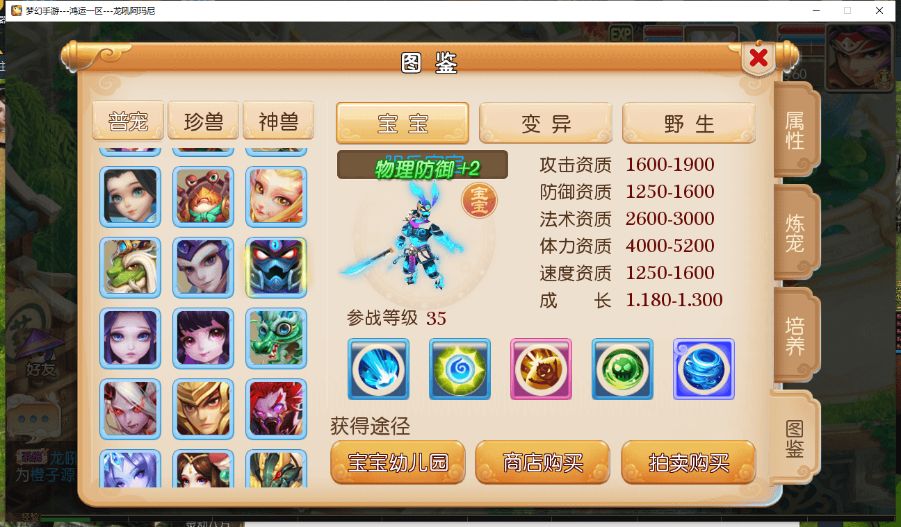 MT3换皮女儿国【西游女儿国】最新整理Linux手工服务端+安卓苹果双端+GM后台+详细搭建教程+全套源码