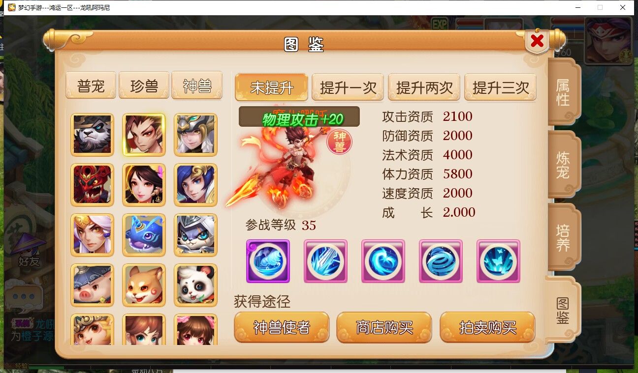 MT3换皮女儿国【西游女儿国】最新整理Linux手工服务端+安卓苹果双端+GM后台+详细搭建教程+全套源码