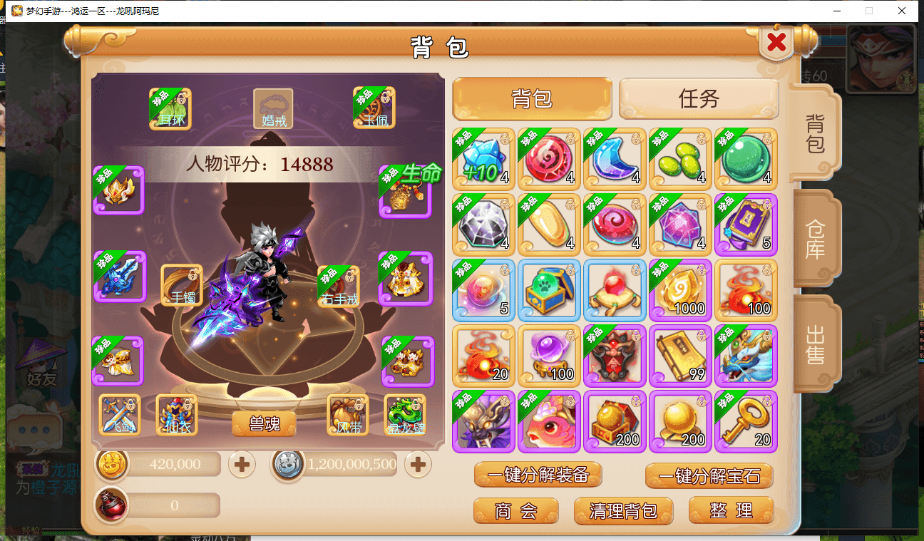 MT3换皮女儿国【西游女儿国】最新整理Linux手工服务端+安卓苹果双端+GM后台+详细搭建教程+全套源码