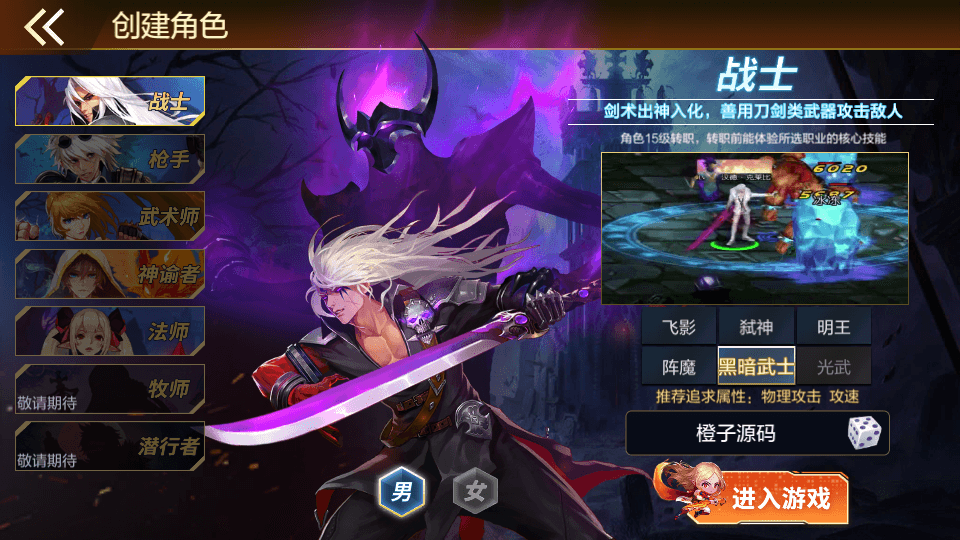 横版闯关手游【米亚大陆阿拉德修复版】最新整理Linux手工服务端+安卓苹果双端+总后台+GM授权后台+详细搭建教程+源码表格