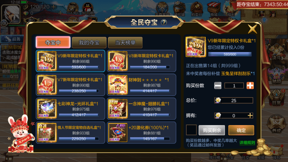 横版闯关手游【米亚大陆阿拉德修复版】最新整理Linux手工服务端+安卓苹果双端+总后台+GM授权后台+详细搭建教程+源码表格