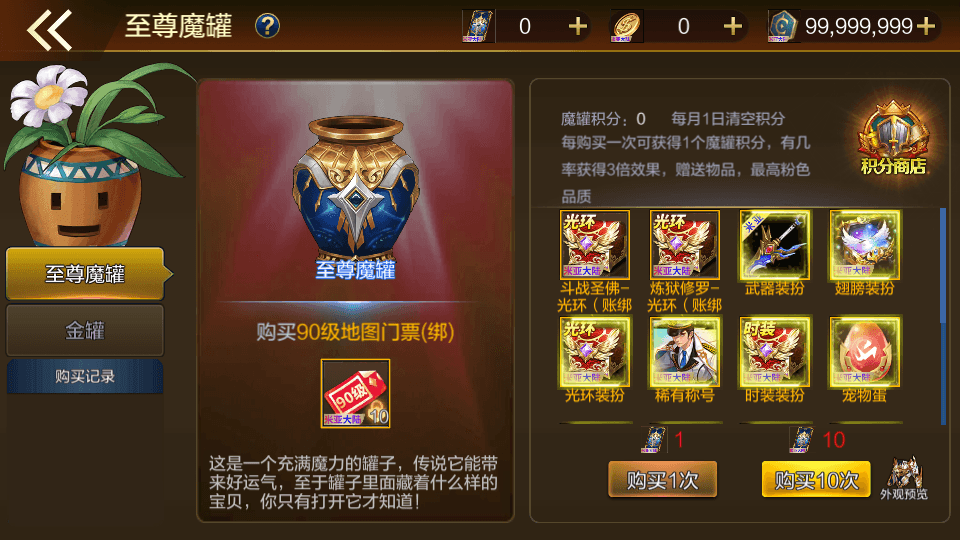 横版闯关手游【米亚大陆阿拉德修复版】最新整理Linux手工服务端+安卓苹果双端+总后台+GM授权后台+详细搭建教程+源码表格